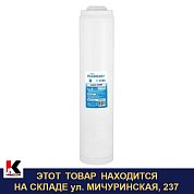 Картридж для умягчения воды АКВАБРАЙТ С-20 ББ