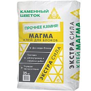 МАГМА. Клей для стеновых блоков, 25 кг. "Каменный цветок"&nbsp;&nbsp;