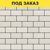 Плита тротуарная 2П.6 (200*100*60) гранит К белый/14,04м2