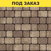 Плитка тротуарная А.1КО.4 (172/115*115*40) гранит листопад Хаски (бело-бежево-коричневый) 16,96 м2