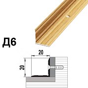Порог-угол внутренний 20*20* 900 мм алюминий (159 Дуб английский)&nbsp;&nbsp;Д6