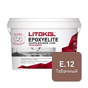 Litokol EPOXYELITE / 2 кг. Эпоксидная затирка + клей для различных видов облицовки. "E.12 ТАБАЧНЫЙ"