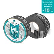 "Изоспан ML proff" усиленная односторонняя клейкая лента для примыканий 50мм*25м 