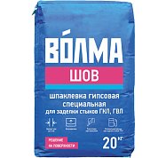 ВОЛМА-ШОВ. Шпаклевка гипсовая специальная для заделки стыков ГКЛ, ГВЛ, 20кг