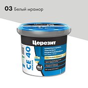 CE 40 Premium. Затирка цементная водоотталкивающая для швов до 10 мм, 1кг. ''03 Белый мрамор''. Церезит