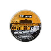 Серпянка самокл.&nbsp;&nbsp;43мм L= 20м Fiberon