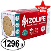 Изолайф СТ 50 (1200*600* 50) V=0.288 куб.м, S=5,76 кв.м/8шт.