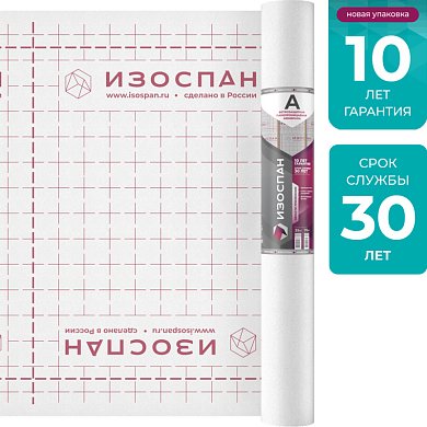 Изоспан А. Ветрозащитная паропроницаемая мембрана для стен (м.п.)