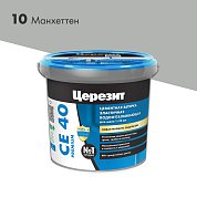 CE 40. Затирка цементная водоотталкивающая для швов до 10 мм, 1кг. ''10 Манхеттен''. Церезит