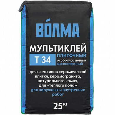 ВОЛМА-МУЛЬТИКЛЕЙ. Плиточный клей для тяжелой плитки и натурального камня, 25 кг