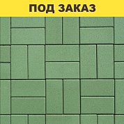 Плита тротуарная 2П.6 (200*100*60) гладкая зеленая/14,04м2