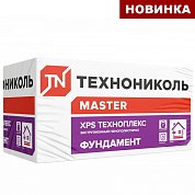 XPS ТЕХНОПЛЕКС ФУНДАМЕНТ (50 мм). Экструзионный пенополистирол (1180x580x50 мм). Технониколь