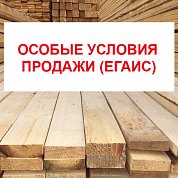 Доска обрезная&nbsp;&nbsp;25*150*6000 сосна "2 СОРТ"