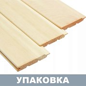 Евровагонка Липа кат. "В" 15*96*1400&nbsp;&nbsp;