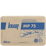 МП 75. Штукатурка гипсовая механизированного нанесения (8 - 50мм), 30 кг. Knauf