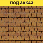 Плита тротуарная Антик 3А.6 гладкий листопад (красный, желтый)/11,28м2