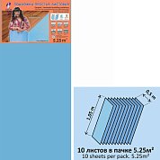 Подложка под ламинат Синяя 5 мм (1,0*0,5м) "СОЛИД"