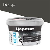 CE 43. Затирка цементная высокопрочная для швов 5-40 мм, 2кг. ''16 Графит''. Церезит