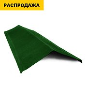 Щипец Черепица Ондулин 1035*150мм зеленый